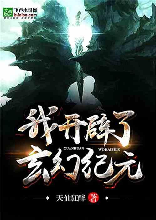 冰火人魔岛探险