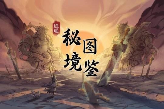 心灵杀手