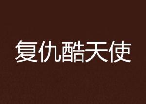 拜仁一战折损三将!于帕可能伤缺数周,莱默尔、基米希有待观察