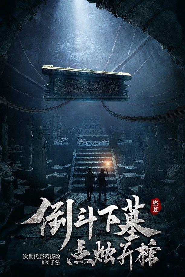 僵尸吃怪物