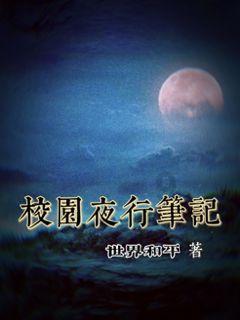 河南省食育试点园区域推进工作总结会召开