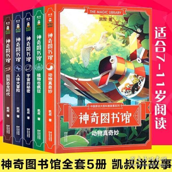 春雨直播app