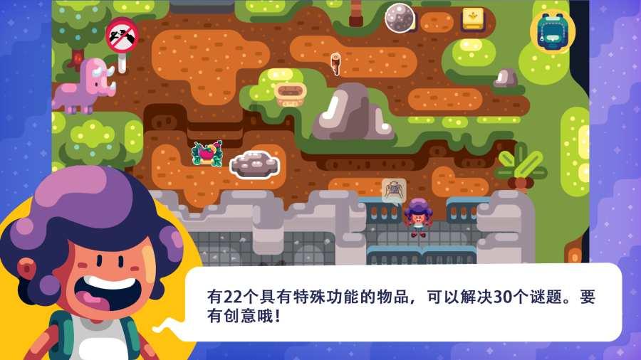 仙剑奇侠传