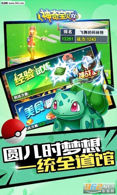 万词王