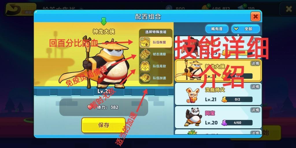百度知道商城不发货怎么办？游戏画面