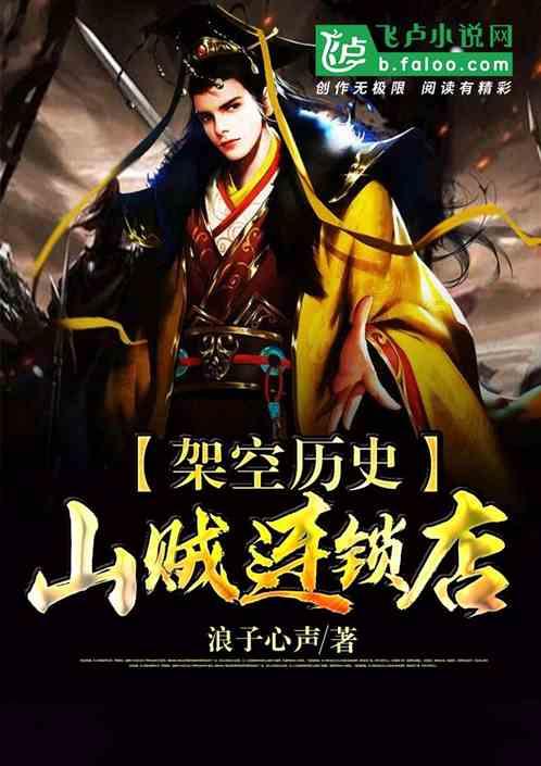 逃离残破的机舱