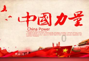 召唤神龙万宁版祖龙