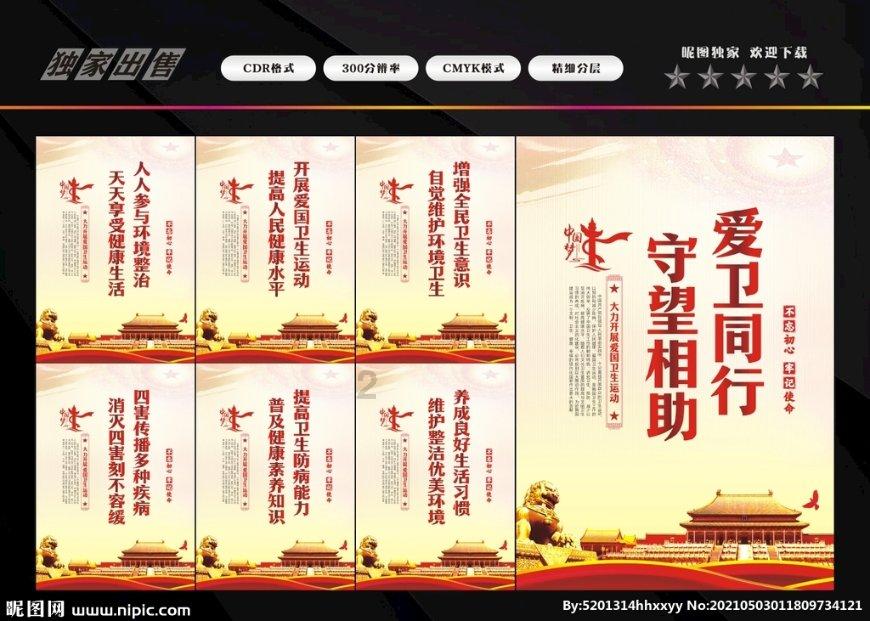 卫星 | 门,就是进入家院时最先通过的地方——“门”的释义