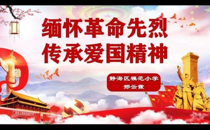 你喜欢喝白茶吗？游戏画面