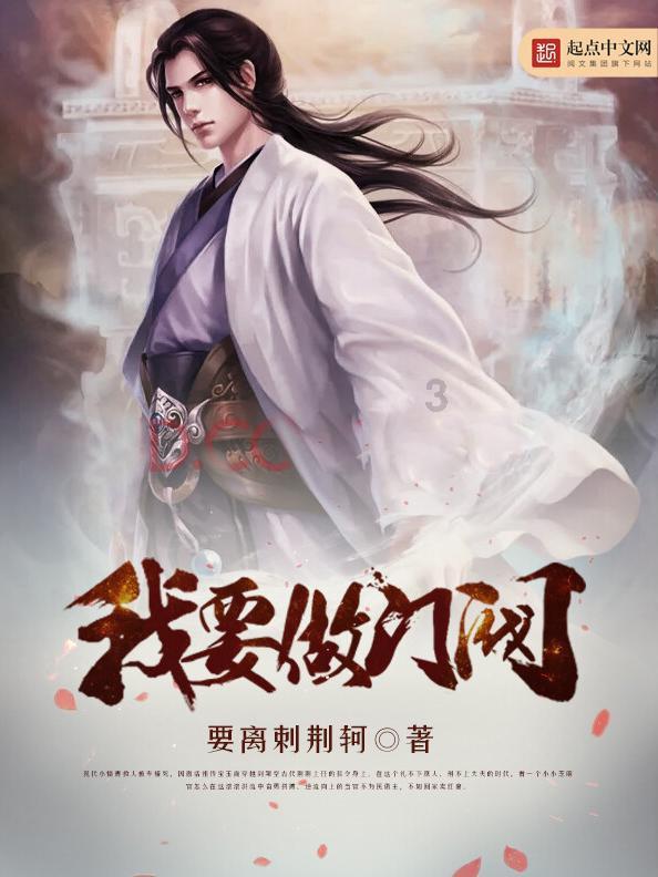 喜羊羊兄妹雪球大战3
