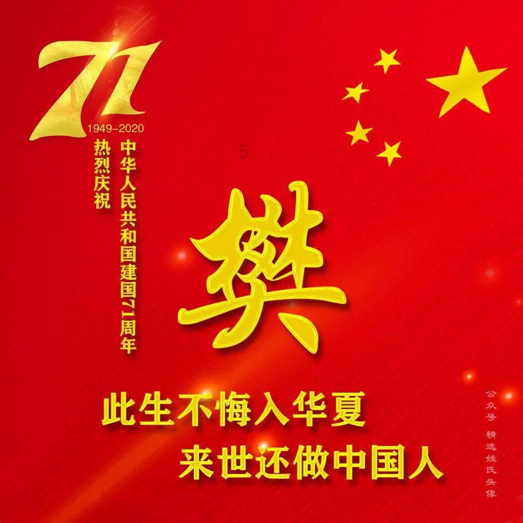 儿研所皮肤科首席专家刘晓雁教授就诊安排完毕√