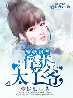 桃酥怎么做吃着脆泡着稠？游戏画面