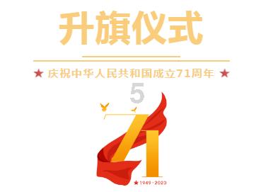 春雨直播app