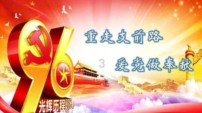 阿拉善:以“稳”聚力 夯实高质量发展基石