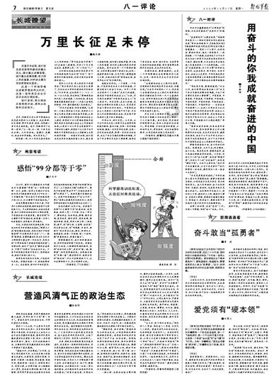 协和医学院的临床博士还是哈佛医学院免疫硕士哪个好？游戏画面