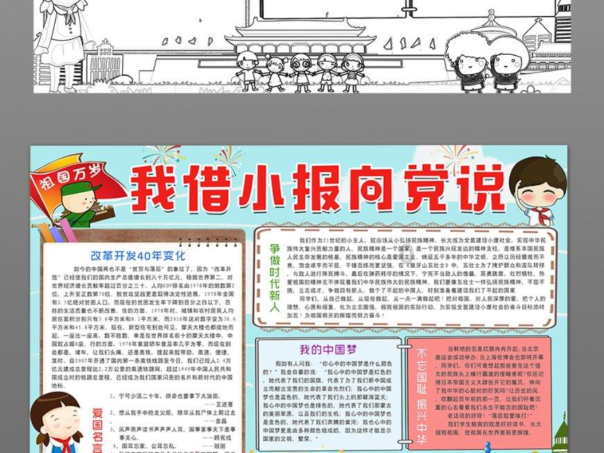 迎战雨雪,温暖守护!长沙工会送“暖”到身边!