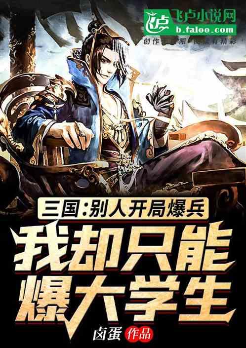 大丛林度假村逃生
