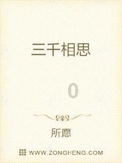 方块与转轮