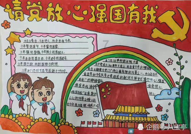 一起优诺
