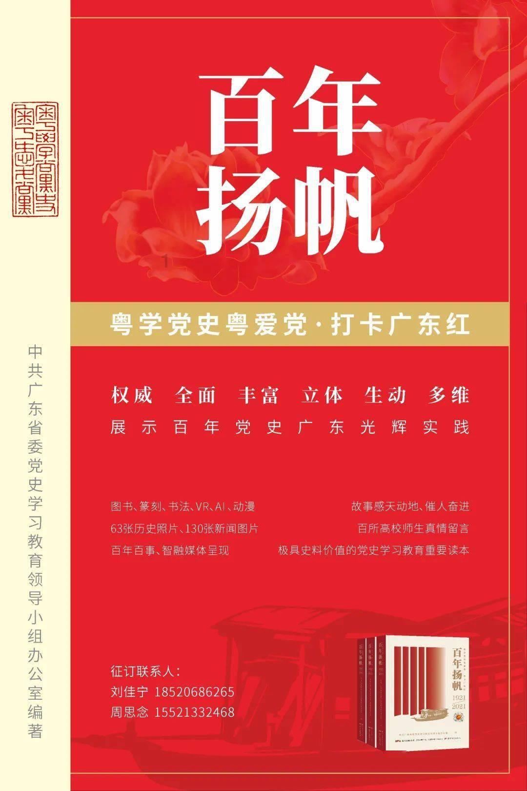 属垣有耳