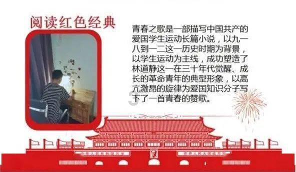 逃出平静乡村