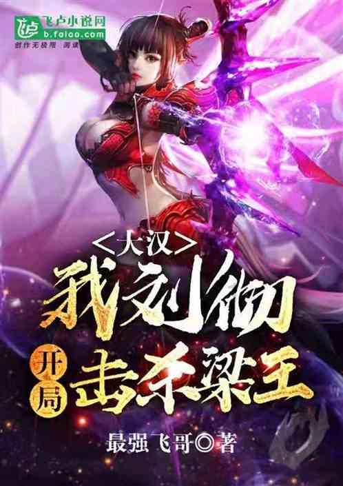 球球大作战下载最新版