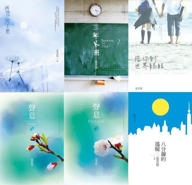 层层恐惧