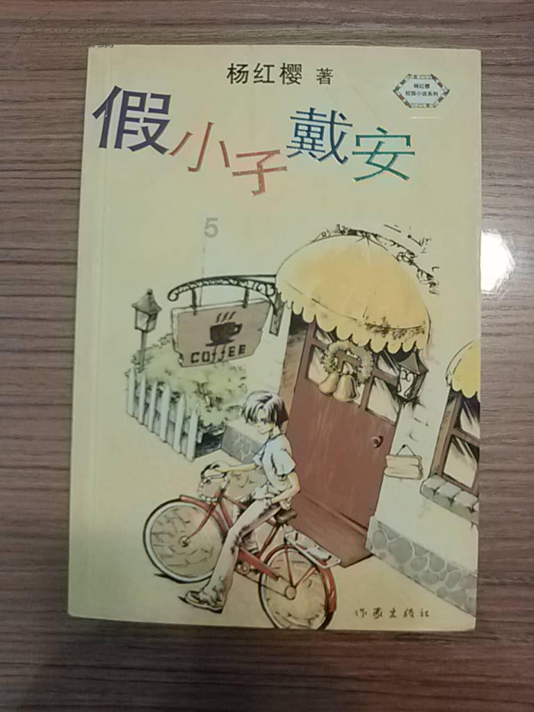 足球啦啦队员